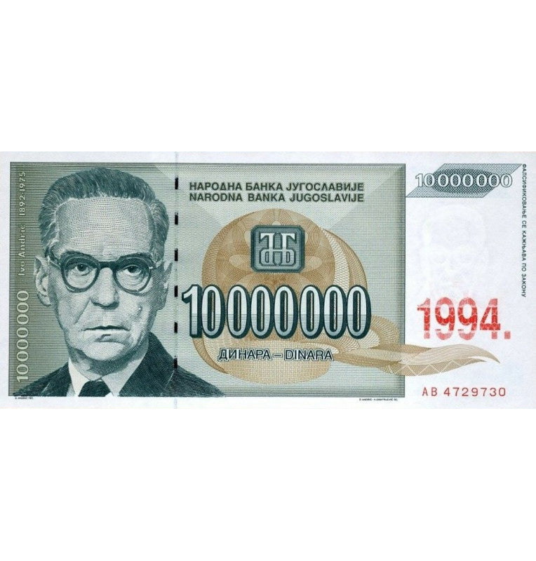 Yugoslavia 10.000.000 Dinara 1994 Pick 144a